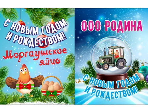 открытки