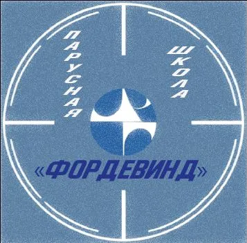 Логотип для парусной школы