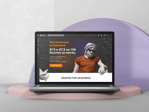 Школа Пифагора Web-design