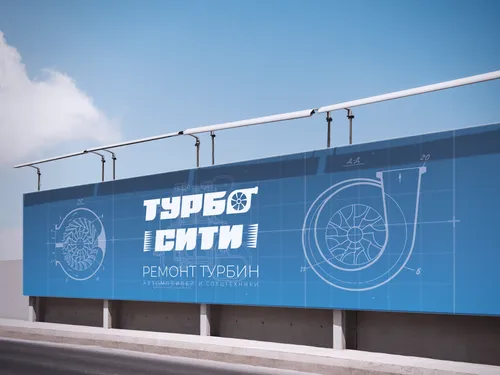 Дизайн проект "Турбо Сити"