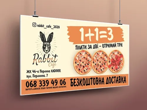Наружная реклама