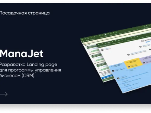 Manajet