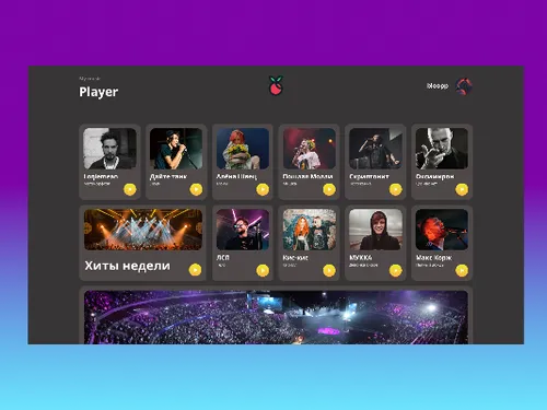 Player