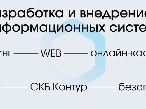 Дизайн шапки для группы 