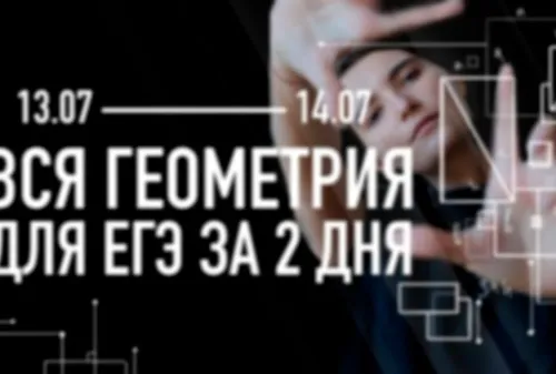 Упаковка интенсива