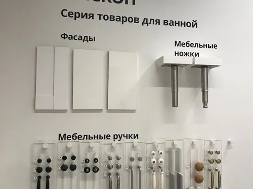 VM