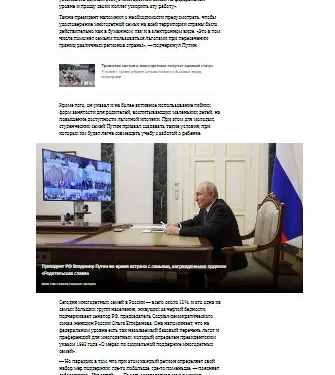 Публикации для портала IZ.ru