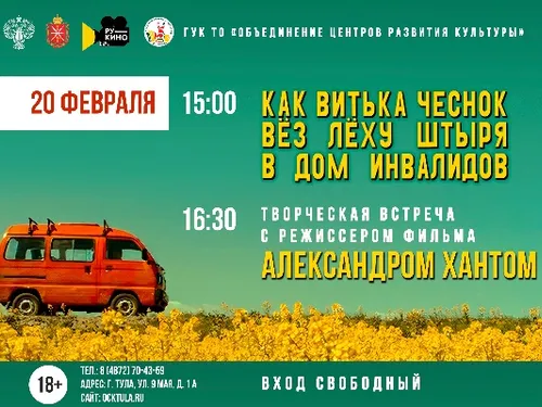 Афиши
