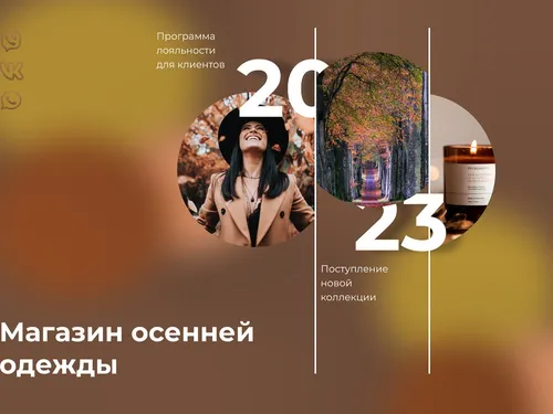 Дизайн лицевой страницы