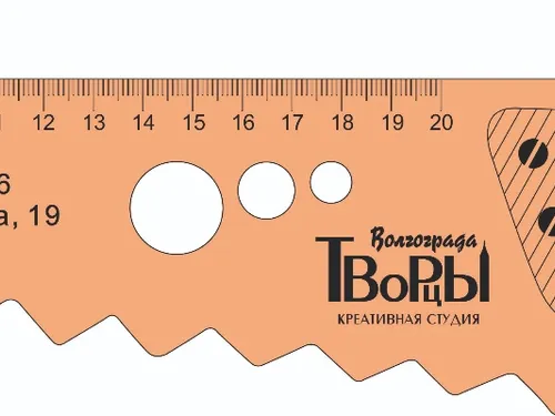 Линейка \ Ruler