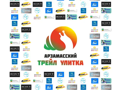 Баннер для спортивного мероприятия