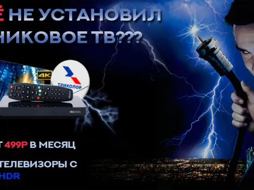 Наружная реклама.