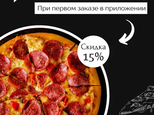 Макет листовки 