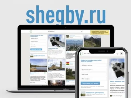 Разработка стартап проекта Путиводитель
