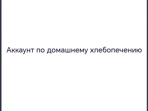 Работа из портфолио Анна Жаворонкова