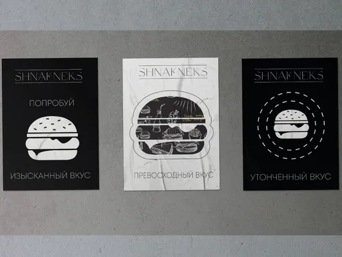Ресторан "SHNAKNEKS"