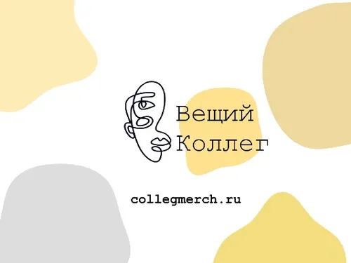 Логотип и носители для магазина мерча
