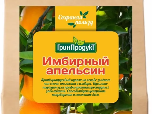 Этикетка для чая