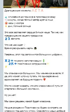 Еще SMM )