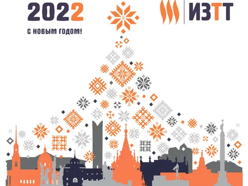 Новогодние открытки, календари