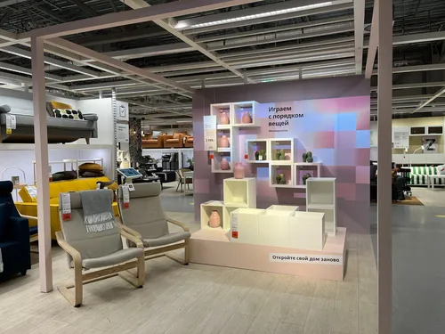 Seasonal Activities IKEA