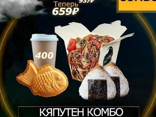 Обложки меню для группы в вконтакте