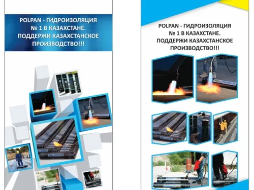 Роллапы для Полпан