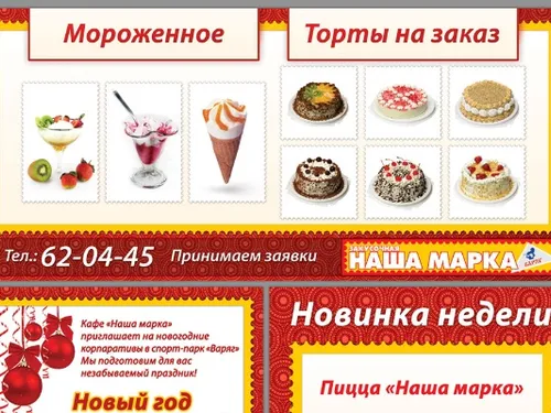 Дизайн полиграфической продукции