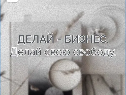 В какое направление делать первые шаги в бизнесе?