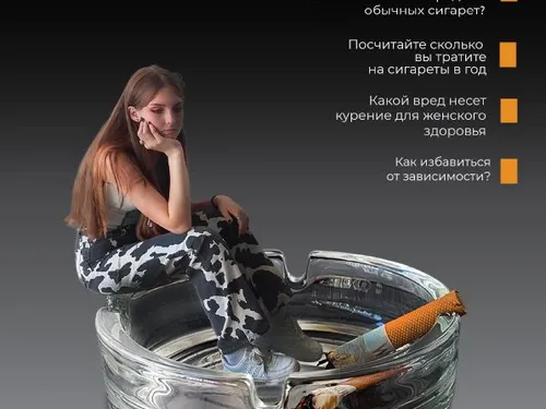 обложка к журналу