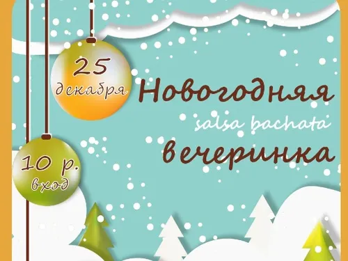 Афиша