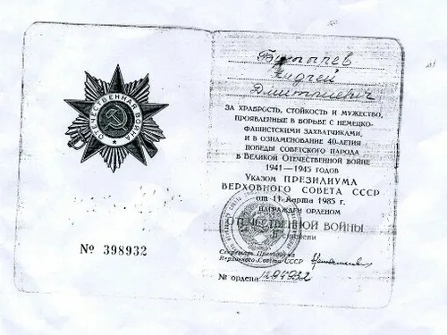 Работа из портфолио Лада Журавлева