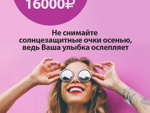 баннер