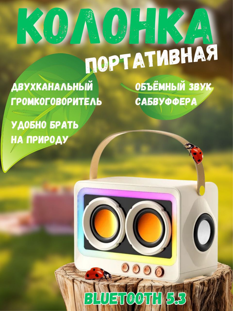 Инфографика для маркетплейсов: Ozon/ Waldberries — фото 6