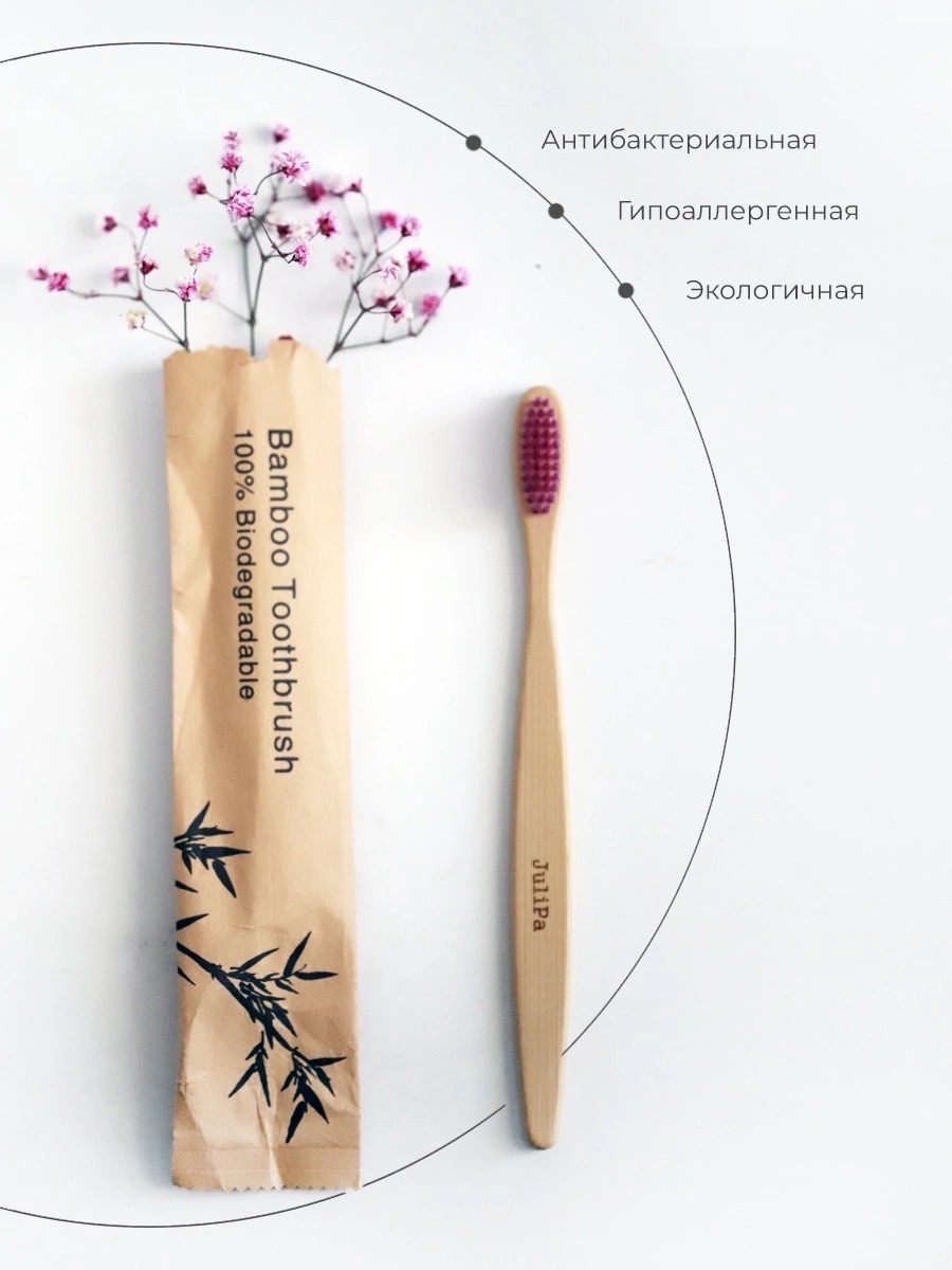 Съёмка и инфографика для маркетплейсов Зубные щетки — фото 2