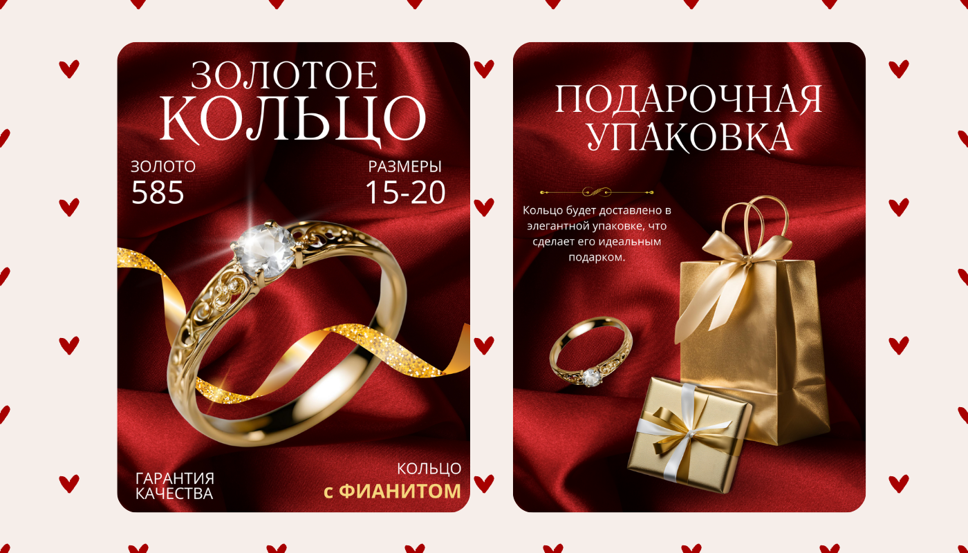Дизайн инфографики — фото 1