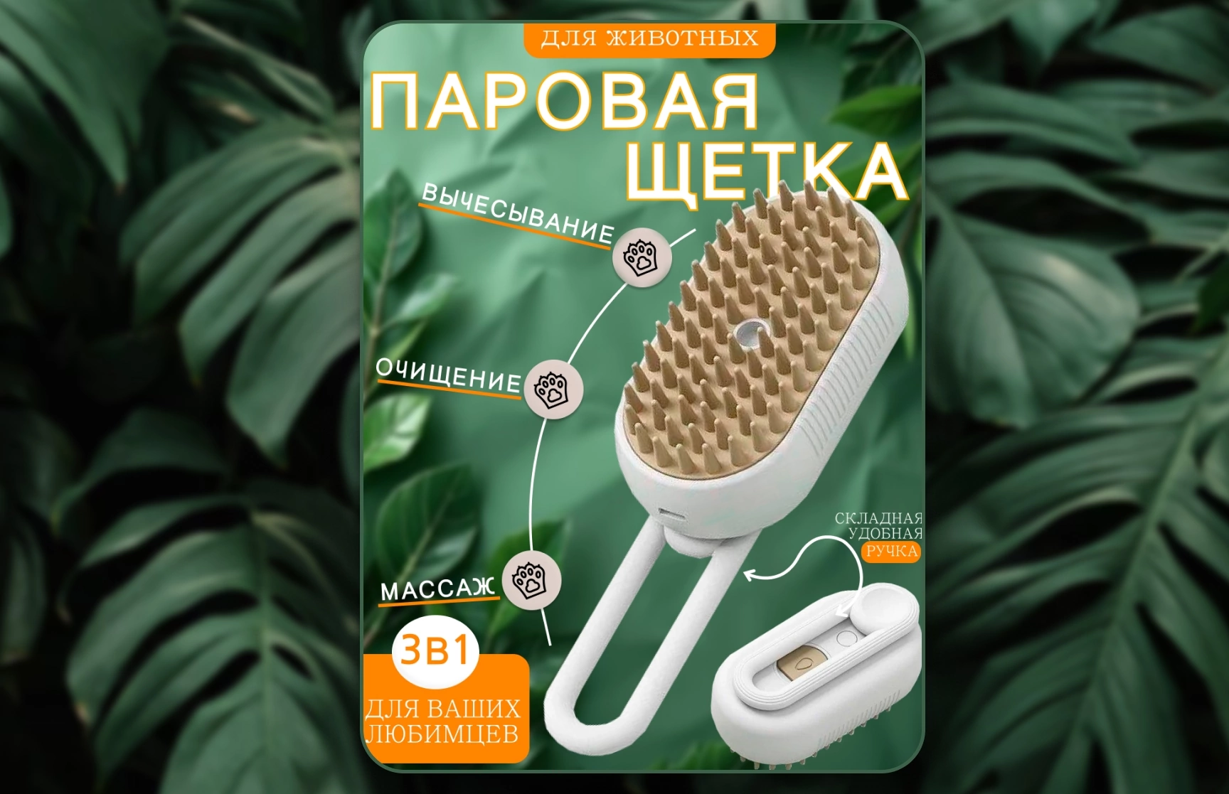 Инфографика для различных категорий товара — фото 2