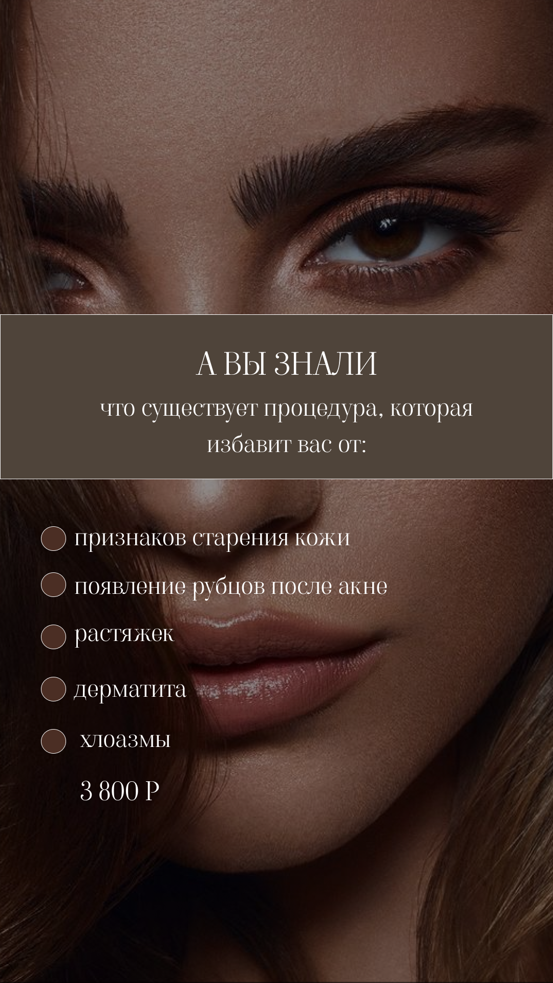 Сторителлинг — фото 1