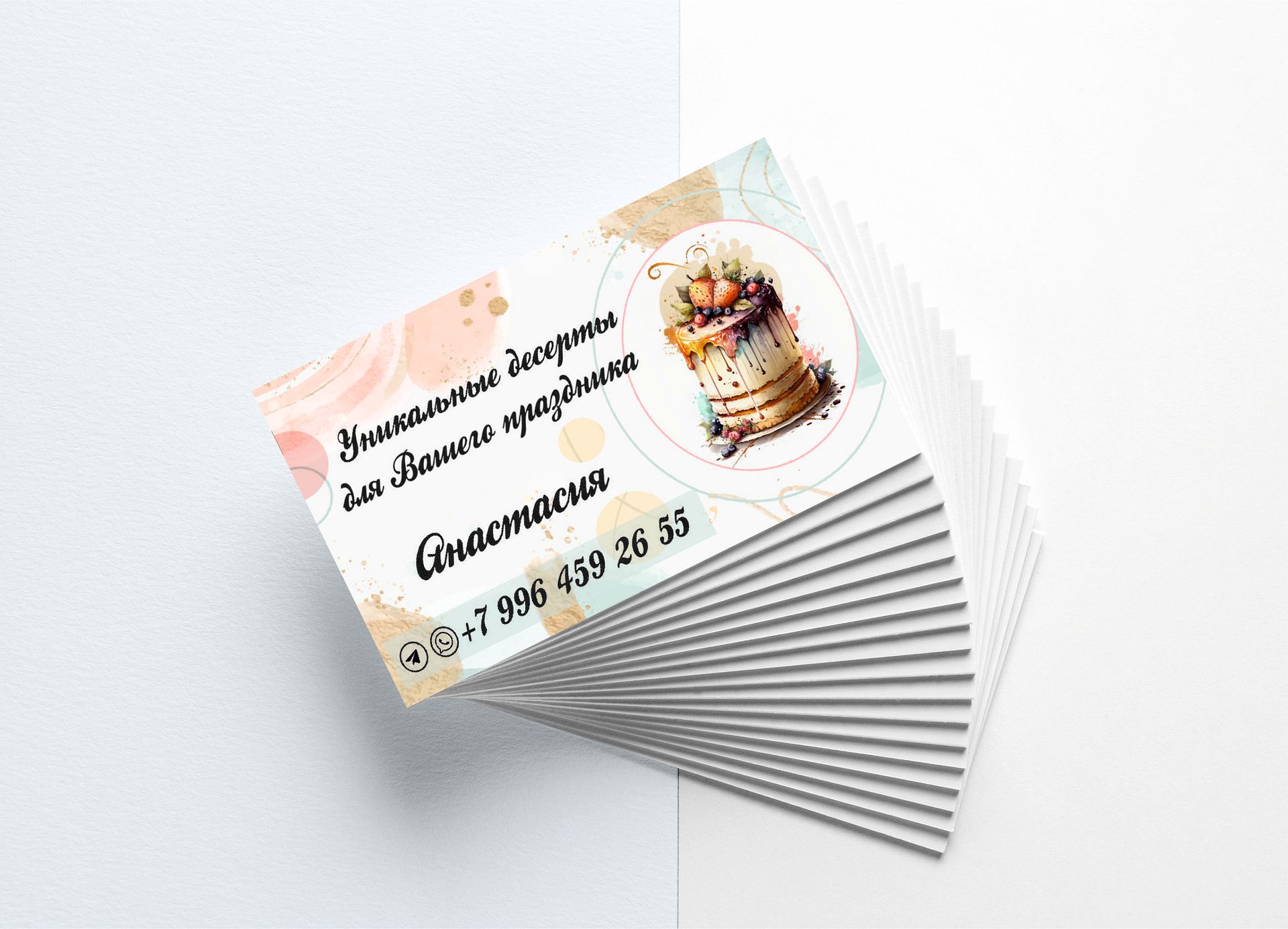 Разработка макета визитки 