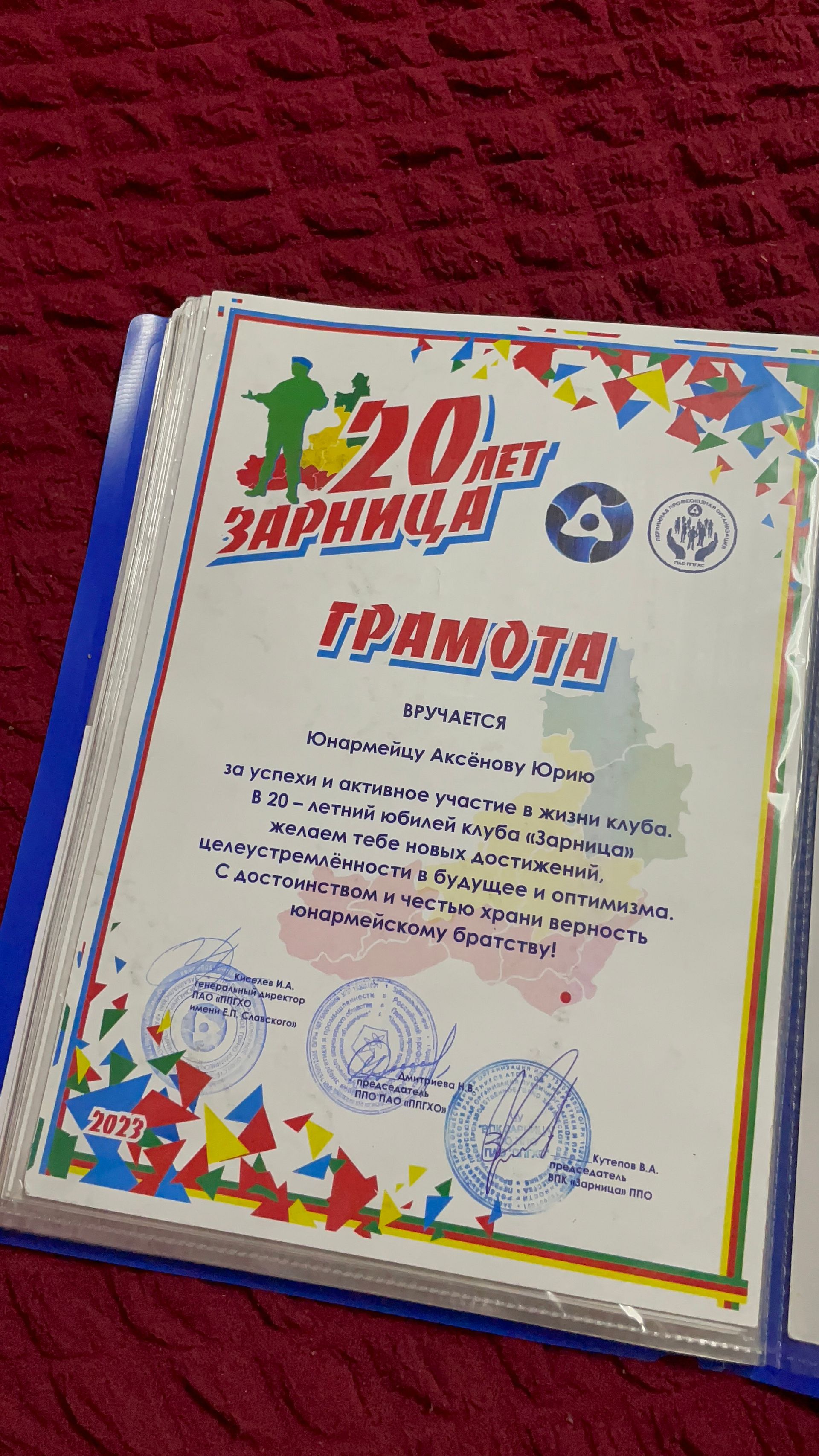 мои достижения — фото 1