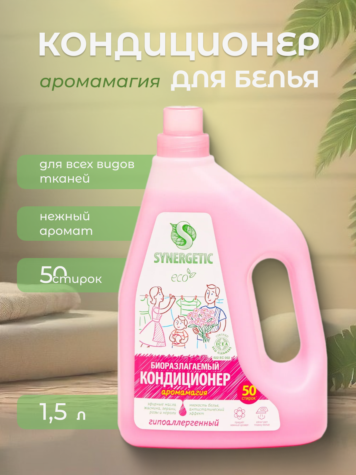 карточка товара
