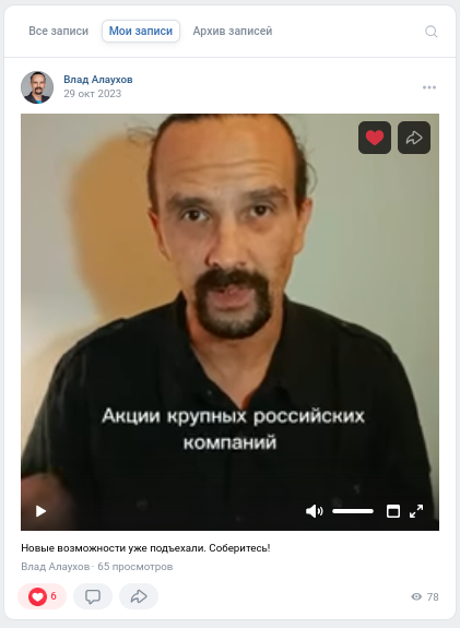 Личная страница — фото 2