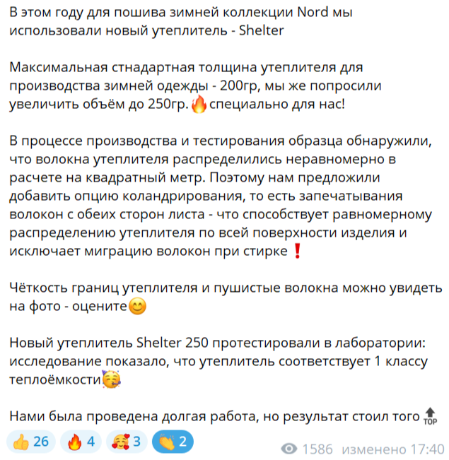 Пост для тг-канала