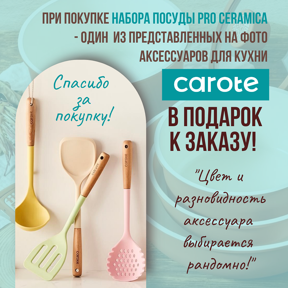 Фотоворонка, 9 слайдов — фото 9