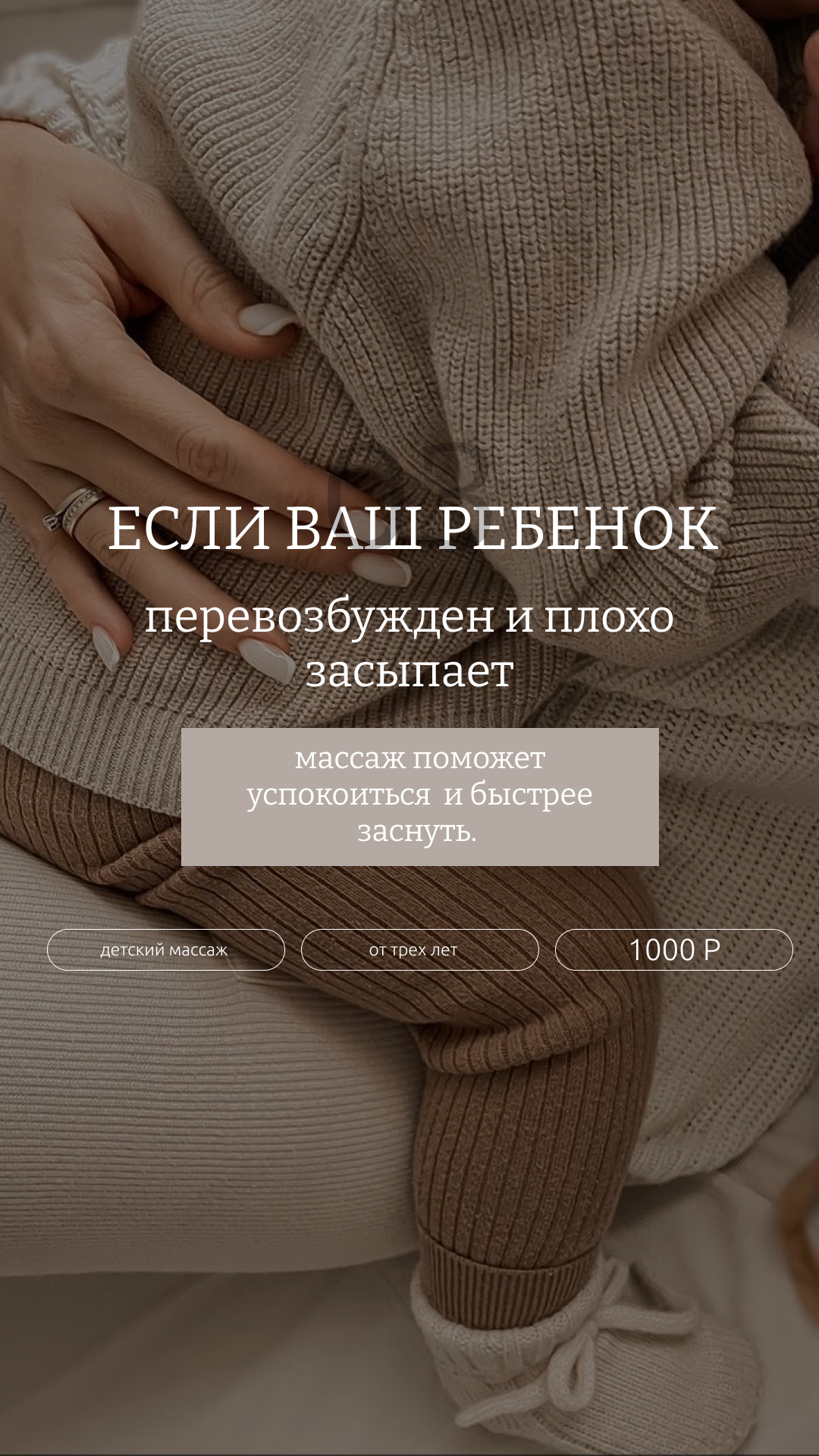 Сторителлинг — фото 3