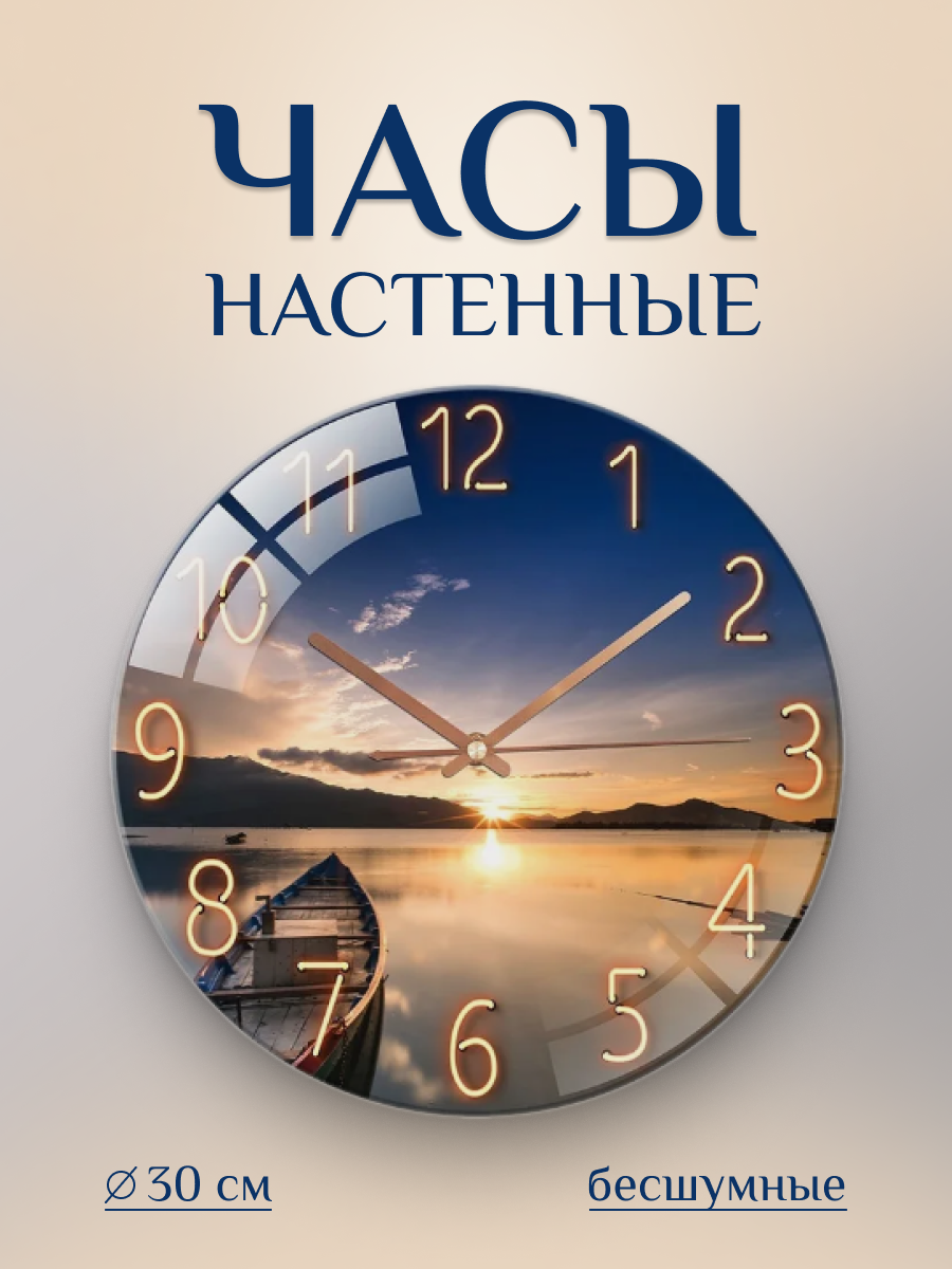 карточка товара