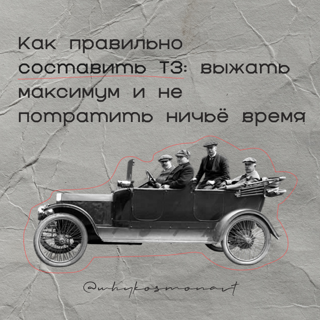 Ведение тг-канала — фото 6