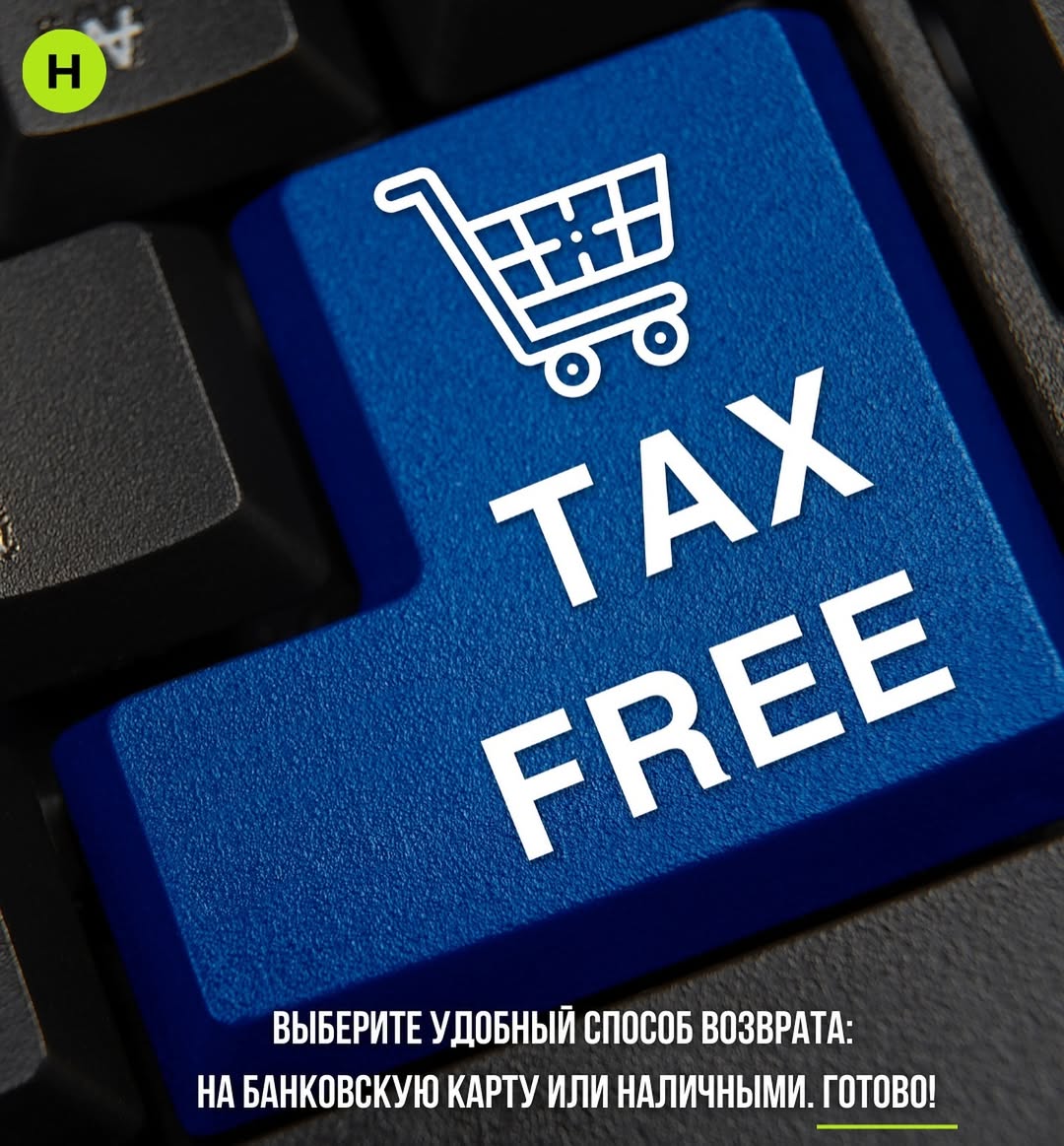 Публикация про Tax Free в Дубае — фото 6