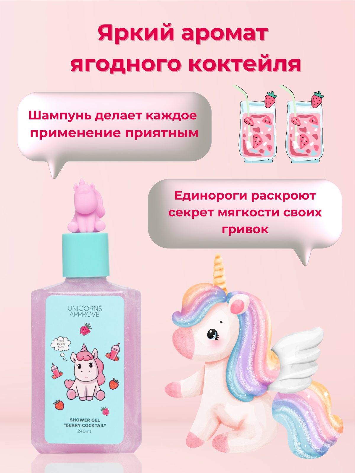 Инфографика для маркетплейсов/дизайн карточек — фото 1