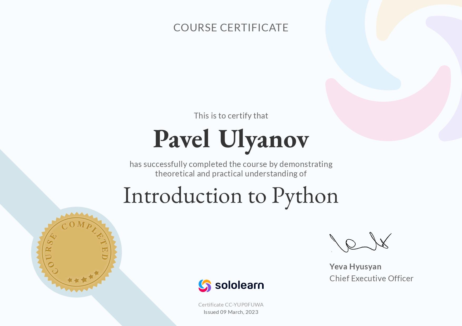 Базовые навыки программирования Python